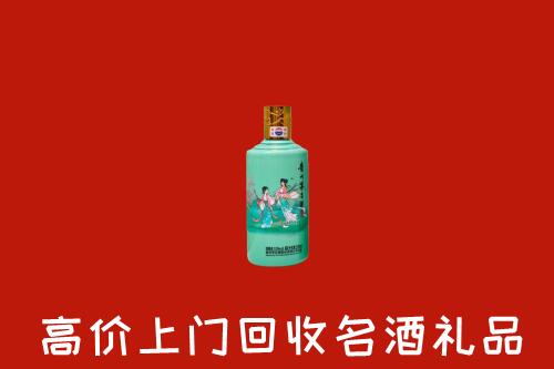 北京市门头沟区回收24节气茅台酒